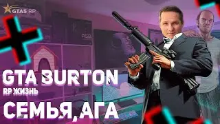 Grand Theft Auto V шпилем, крутим коробочки и шлангуем ага:)