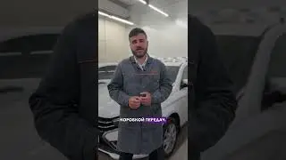 Vesta на автомате!