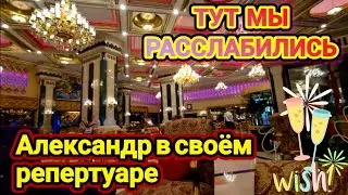 ❣️Как тут не Расслабиться?💋Последние Деньки!Анталия!
