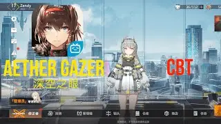 [Aether Gazer/深空之眼] Project Mimir CBT Gameplay and Gacha test a bit