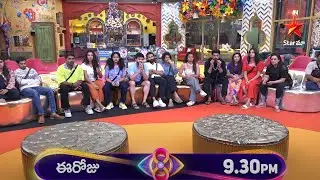 Bigg Boss Telugu 8 Latest Promo | Who will be the powerful Chief l Telugu Mic