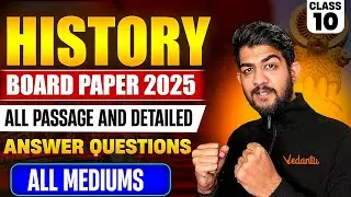 History - Passage & Detailed Answer Questions🔥|All Mediums |Boards Paper 2025 