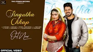 Angutha Chhap (Official Video) | Nonu Rana |Radhika Mohar | Chand Michael|Latest Haryanvi Songs 2025