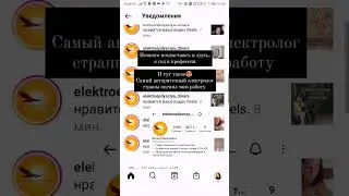Я год в профессии электролог. Оценка Динары Камильевны - лучший подарок 💛