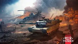 Реалистичные бои в War Thunder 💣 Хочешь с нами пиши!