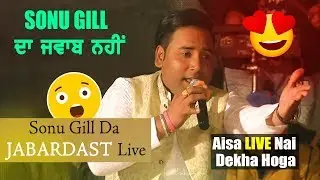 Allah Muhammad Char Yaar Qwwali || Sonu Gill || Indian Idol 12 || Master Saleem Live