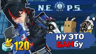 Кручу Чжу Юань и Первые 120 круток Банбу | Zenless Zone Zero
