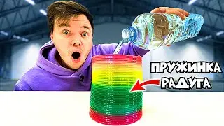 WILL SLINKY BE ABLE TO HOLD BACK THE WATER