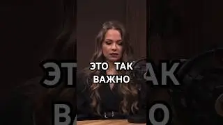 Осознай это #отношения