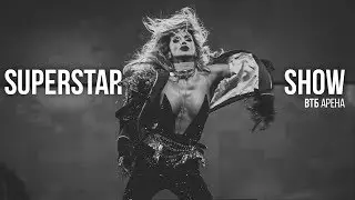 SUPERSTAR SHOW by LOBODA / ВТБ Арена (19.10.2019)