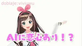 YOUTUBER KIZUNA A.I. manda a sus fans a la friendzone [FANDUB] [DOBLAJE AL ESPAÑOL] primera parte.