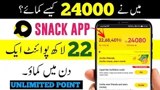 Snack Video Payment Prof + Unlimited Coin Trick | How To Withdraw On Snack App
