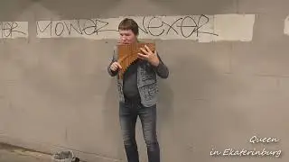 Дмитрий  Табачков - "Queen" in underground passage