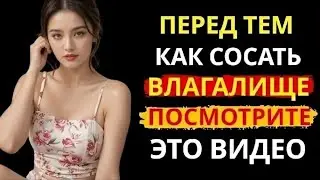 Многие этого не знают! Очень мудрый совет от 75 летней пожилой женщины!!