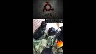 Ингуши и чечены МОЩНО идут освобождать Украину от местных нацистов!