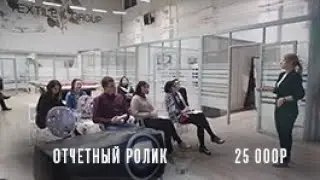 Отчетный ролик семинара