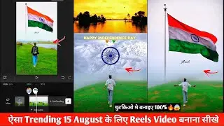 15 August Trending Reels Video Editing Tutorial | Independence Day Reels Video Editing In Capcut