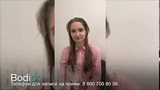 Коррекция атланта (отзыв)