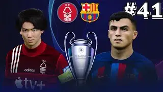 🚨 DRAMATIC SERIES FINALE 😢 - UCL FINAL! PES 2021 Nottingham Forest Master League - EP41