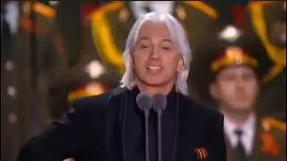 Дмитрий Хворостовский 70 лет Победы 09 05  2015