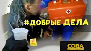 Делаем добро. Посетителю стало плохо у кассы.