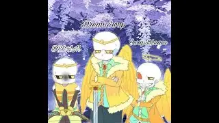 DREAMSWAP И SWAP DREAM ПОДРАЛИСЬ С DREAMTALE