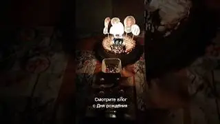 Гори Гарри Поттер