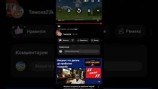 Что делать если не показывается кнопка сколько лайков на твоём видео