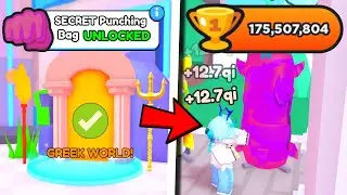 NEW *BEST* Method To COMPLETE The GREEK EVENT World! Arm Wrestle Simulator