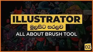 Adobe Illustrator from Beginner to Master 2 - All About Brush Tool -  Sinhala Tutorials 2021