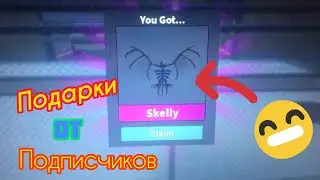 😀СПАСИБО :D