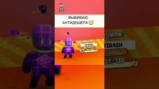 Выпал Особый 😱 (До Конца) 