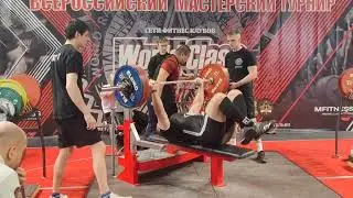 Военный жим 220 кг - рекорд России Федерации WRPF категория до 125 кг по ветеранам 40-49 лет