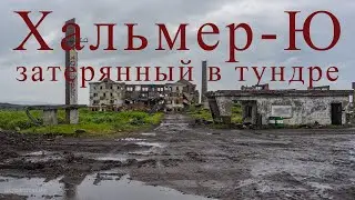 Abandoned and destroyed village of Khalmer Yu, the farthest point of Vorkuta