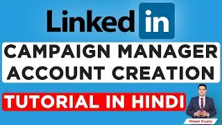 LinkedIn Campaign Manager Tutorial | Campaign Manager Account in LinkedIn | LinkedIn Commercial 2020