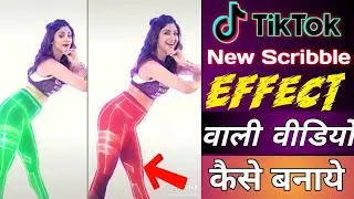Tik Tok New Trend | New Scribble Effect Video Editing | Shilpa Sheetty Scribble effect | Ashif Tech