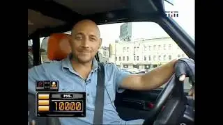 Taxi - Broadcast August 30, 2008
