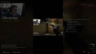 Что я повесил в кс го?#shorts