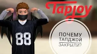 ПОЧЕМУ ТАПДЖОЙ НЕ РАБОТАЕТ? | КАК ВЕРНУТЬ ТАПДЖОЙ?