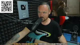 FREDGUITARIST СМОТРИТ САМЫЙ ТОПОВЫЙ КЛИП ADELE