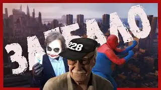 ЗАЧЕМ Я ЭТО КУПИЛ ?! ► Marvel’s Spider-Man Remastered