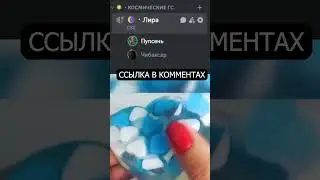 ШУТКИ ДИСКОРД №2 #discord #дискорд #дискордсервер #музыка