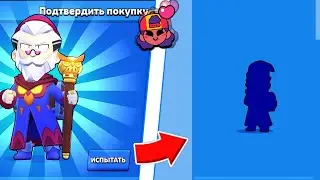 КУПИЛ ЛУЧШИЙ СКИН В ИГРЕ!!!!!