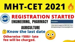 MHT-CET 2021 registration date 🔥mht cet 2021 form filling date 😳