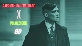 Aarambh Hai Prachand X Polozhenie 🔥[8D AUDIO]