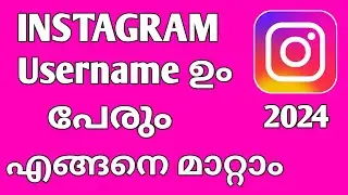 how to change Instagram username Malayalam 2024|change Instagram username Malayalam
