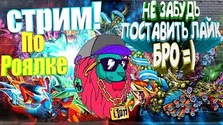 CS:GO разыгрываем последний розыгрыш потом стримы по майну будут только свой сервер
