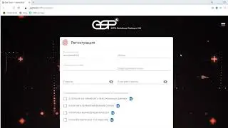 GSP (Gita Solutions Partners). Регистрация в личном кабинете.