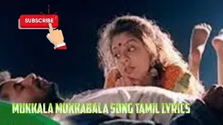 mukkala mukkabala 4k song tamil lyrics @rawimusictamillyrics #songmukkalamukkabala