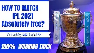How to watch VIVO IPL 2021 absolutely free |100% working method